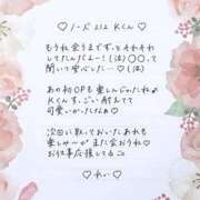 ヒメ日記 2026/06/12 20:15 投稿 Ray 濃密バブルSPA VIP