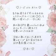 ヒメ日記 2026/06/12 20:24 投稿 Ray 濃密バブルSPA VIP