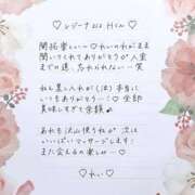 ヒメ日記 2026/06/16 23:14 投稿 Ray 濃密バブルSPA VIP