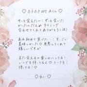 ヒメ日記 2026/06/22 14:14 投稿 Ray 濃密バブルSPA VIP