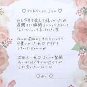 ヒメ日記 2026/06/23 12:00 投稿 Ray 濃密バブルSPA VIP