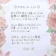 ヒメ日記 2026/06/23 12:14 投稿 Ray 濃密バブルSPA VIP