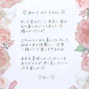 ヒメ日記 2026/06/28 14:02 投稿 Ray 濃密バブルSPA VIP