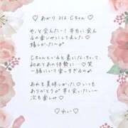 ヒメ日記 2026/06/28 14:14 投稿 Ray 濃密バブルSPA VIP
