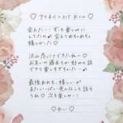 ヒメ日記 2026/07/02 12:14 投稿 Ray 濃密バブルSPA VIP