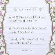 ヒメ日記 2026/07/13 07:03 投稿 Ray 濃密バブルSPA VIP