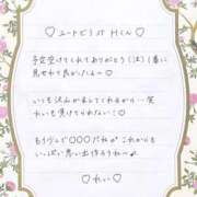 ヒメ日記 2026/07/14 01:07 投稿 Ray 濃密バブルSPA VIP