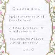 ヒメ日記 2026/07/14 01:24 投稿 Ray 濃密バブルSPA VIP