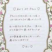 ヒメ日記 2026/07/17 10:02 投稿 Ray 濃密バブルSPA VIP