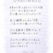 ヒメ日記 2026/07/23 15:06 投稿 Ray 濃密バブルSPA VIP