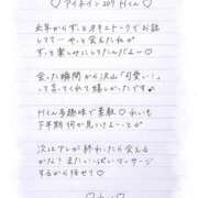 ヒメ日記 2026/07/23 15:24 投稿 Ray 濃密バブルSPA VIP