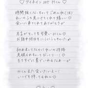 ヒメ日記 2026/07/25 23:14 投稿 Ray 濃密バブルSPA VIP