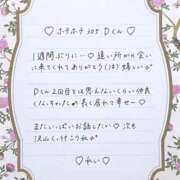 ヒメ日記 2026/07/31 22:56 投稿 Ray 濃密バブルSPA VIP