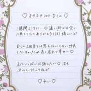 ヒメ日記 2026/07/31 23:14 投稿 Ray 濃密バブルSPA VIP