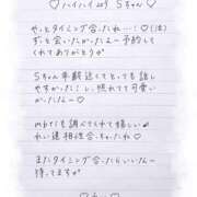 ヒメ日記 2026/08/05 14:54 投稿 Ray 濃密バブルSPA VIP