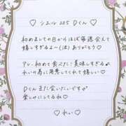 ヒメ日記 2026/08/06 20:03 投稿 Ray 濃密バブルSPA VIP