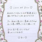 ヒメ日記 2026/08/06 20:14 投稿 Ray 濃密バブルSPA VIP