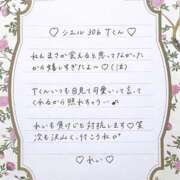 ヒメ日記 2026/08/07 10:14 投稿 Ray 濃密バブルSPA VIP