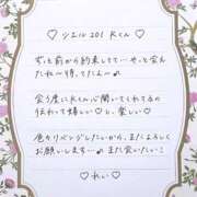 ヒメ日記 2026/08/08 12:08 投稿 Ray 濃密バブルSPA VIP