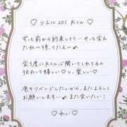 ヒメ日記 2026/08/08 12:24 投稿 Ray 濃密バブルSPA VIP