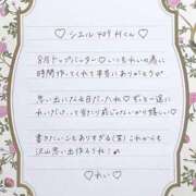ヒメ日記 2026/08/14 16:02 投稿 Ray 濃密バブルSPA VIP
