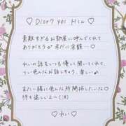 Ray 画面が…忘れられない…ほんとに…♡汗 濃密バブルSPA VIP