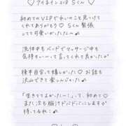 ヒメ日記 2026/08/29 12:44 投稿 Ray 濃密バブルSPA VIP