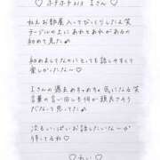 ヒメ日記 2026/09/03 13:30 投稿 Ray 濃密バブルSPA VIP