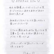 ヒメ日記 2026/09/03 13:44 投稿 Ray 濃密バブルSPA VIP