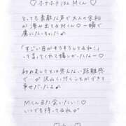 ヒメ日記 2026/09/09 12:06 投稿 Ray 濃密バブルSPA VIP