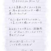 ヒメ日記 2026/09/09 12:24 投稿 Ray 濃密バブルSPA VIP