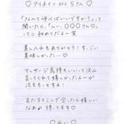 ヒメ日記 2026/09/19 21:44 投稿 Ray 濃密バブルSPA VIP