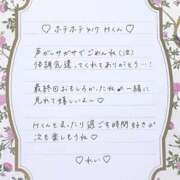 ヒメ日記 2026/09/20 07:44 投稿 Ray 濃密バブルSPA VIP
