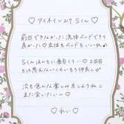 ヒメ日記 2026/09/30 15:02 投稿 Ray 濃密バブルSPA VIP