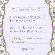 ヒメ日記 2026/10/02 17:44 投稿 Ray 濃密バブルSPA VIP
