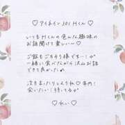 ヒメ日記 2026/10/03 07:15 投稿 Ray 濃密バブルSPA VIP