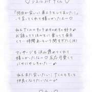 ヒメ日記 2026/10/04 13:15 投稿 Ray 濃密バブルSPA VIP