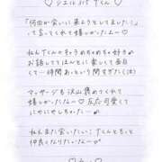 ヒメ日記 2026/10/04 13:24 投稿 Ray 濃密バブルSPA VIP