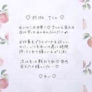 ヒメ日記 2026/10/08 16:30 投稿 Ray 濃密バブルSPA VIP