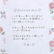 ヒメ日記 2026/10/09 12:08 投稿 Ray 濃密バブルSPA VIP