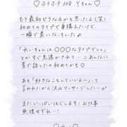 ヒメ日記 2026/10/14 11:31 投稿 Ray 濃密バブルSPA VIP
