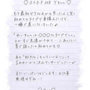 ヒメ日記 2026/10/14 11:51 投稿 Ray 濃密バブルSPA VIP