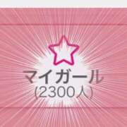 ヒメ日記 2024/07/29 08:52 投稿 りこ 静岡人妻なでしこ（カサブランカグループ)