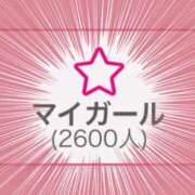 ヒメ日記 2024/09/07 11:22 投稿 りこ 静岡人妻なでしこ（カサブランカグループ)