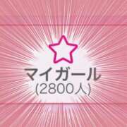 ヒメ日記 2024/10/08 08:02 投稿 りこ 静岡人妻なでしこ（カサブランカグループ)