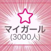 ヒメ日記 2024/11/12 08:14 投稿 りこ 静岡人妻なでしこ（カサブランカグループ)