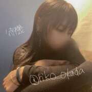 ヒメ日記 2024/12/13 15:46 投稿 りこ 静岡人妻なでしこ（カサブランカグループ)