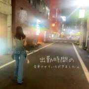 ヒメ日記 2024/12/15 10:42 投稿 りこ 静岡人妻なでしこ（カサブランカグループ)