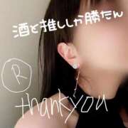 ヒメ日記 2024/12/21 16:28 投稿 りこ 静岡人妻なでしこ（カサブランカグループ)