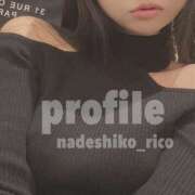 ヒメ日記 2024/12/24 10:50 投稿 りこ 静岡人妻なでしこ（カサブランカグループ)